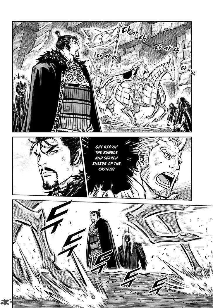 Mercenary Maruhan Chapter 68 page 12