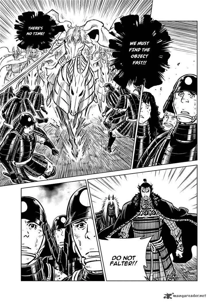 Mercenary Maruhan Chapter 68 page 13