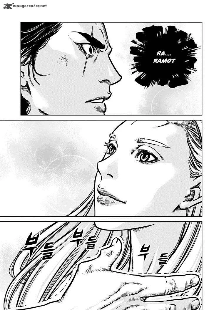 Mercenary Maruhan Chapter 69 page 16