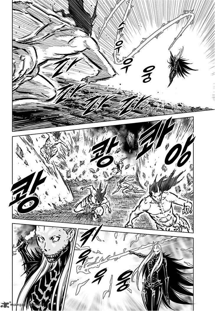 Mercenary Maruhan Chapter 69 page 11
