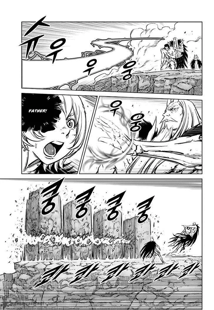 Mercenary Maruhan Chapter 69 page 8