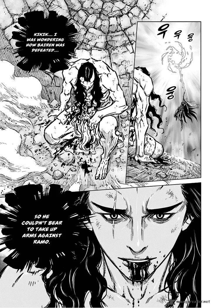 Mercenary Maruhan Chapter 69 page 20
