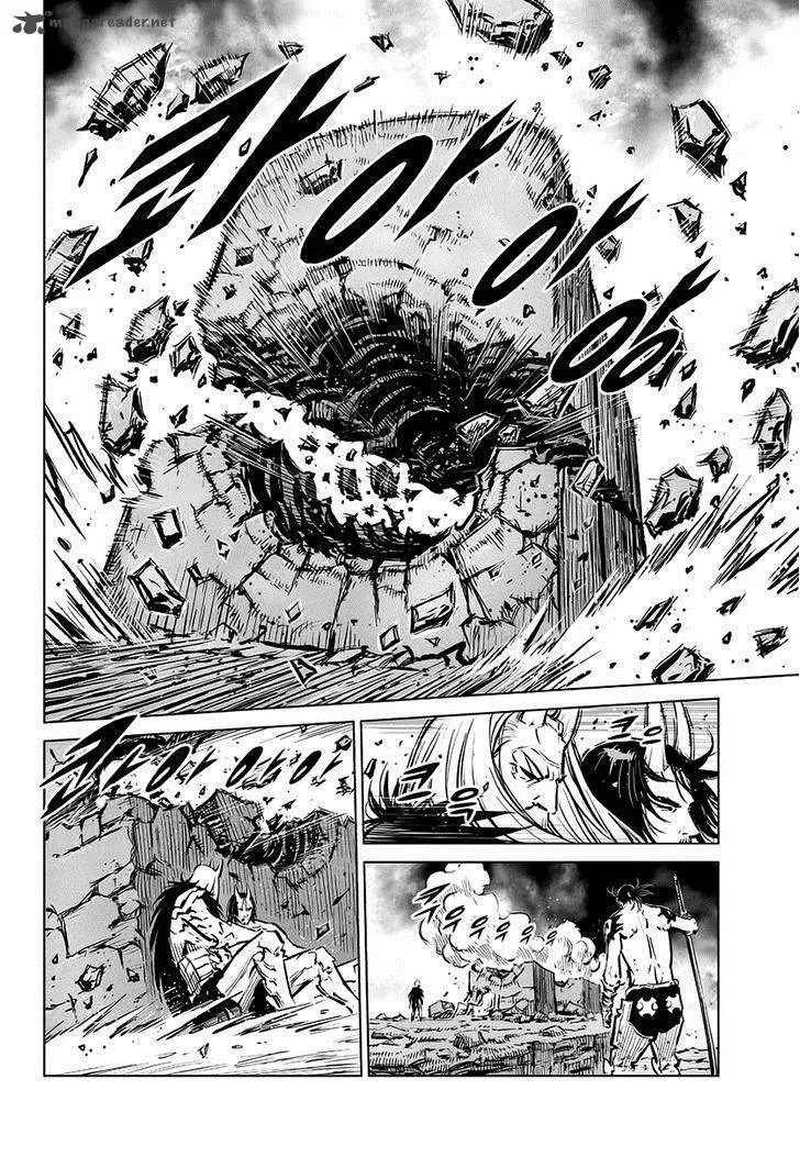 Mercenary Maruhan Chapter 69 page 9