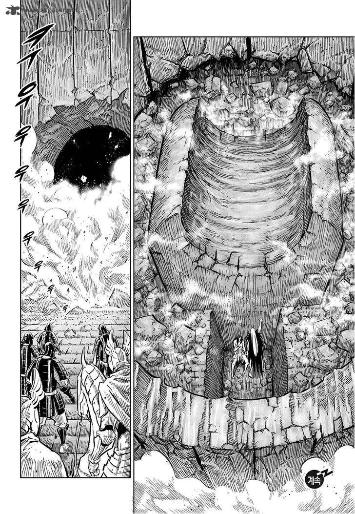 Mercenary Maruhan Chapter 69 page 24