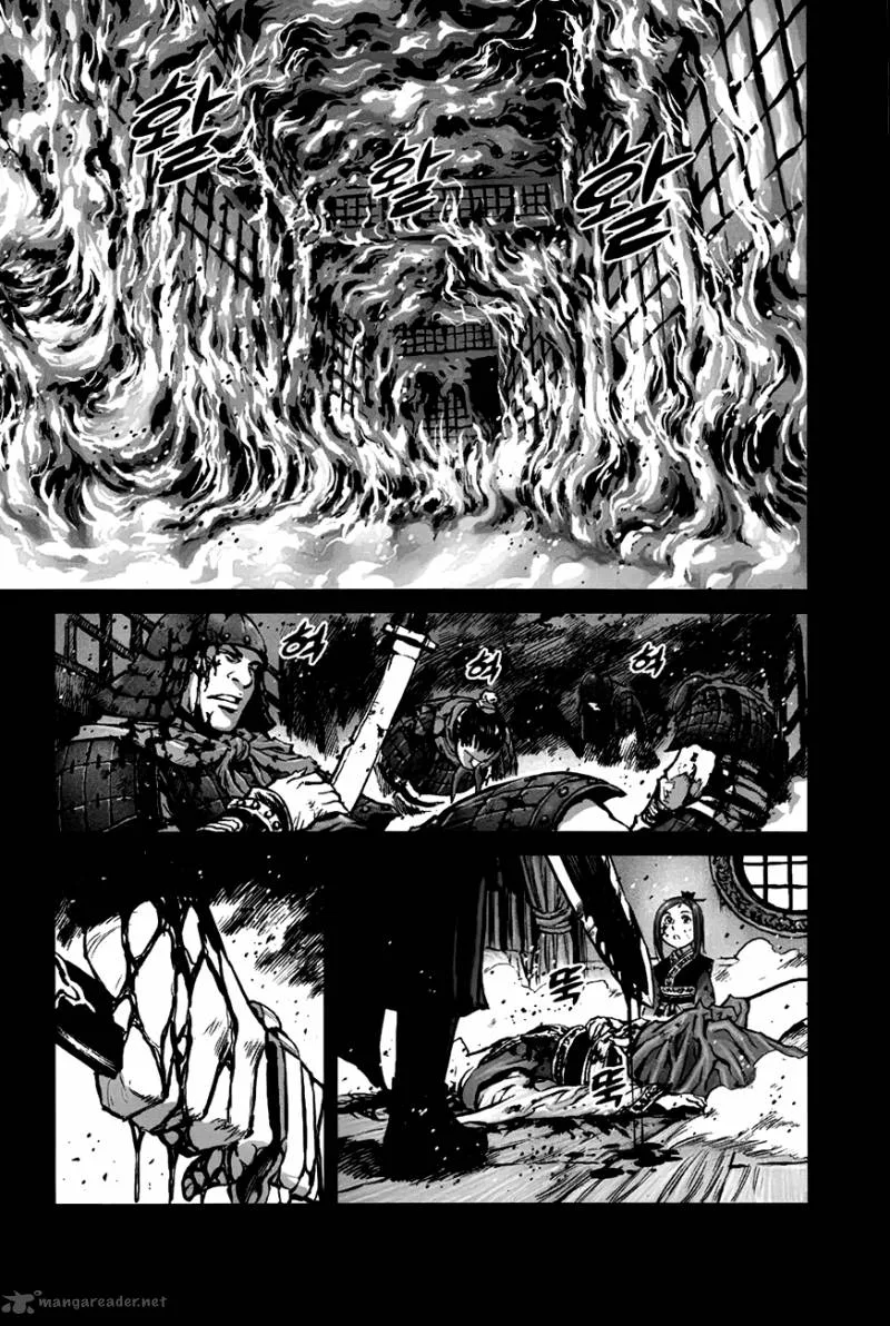 Mercenary Maruhan Chapter 7 page 2