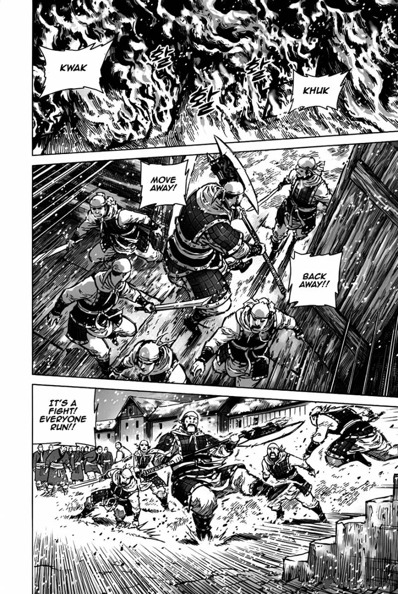 Mercenary Maruhan Chapter 7 page 15