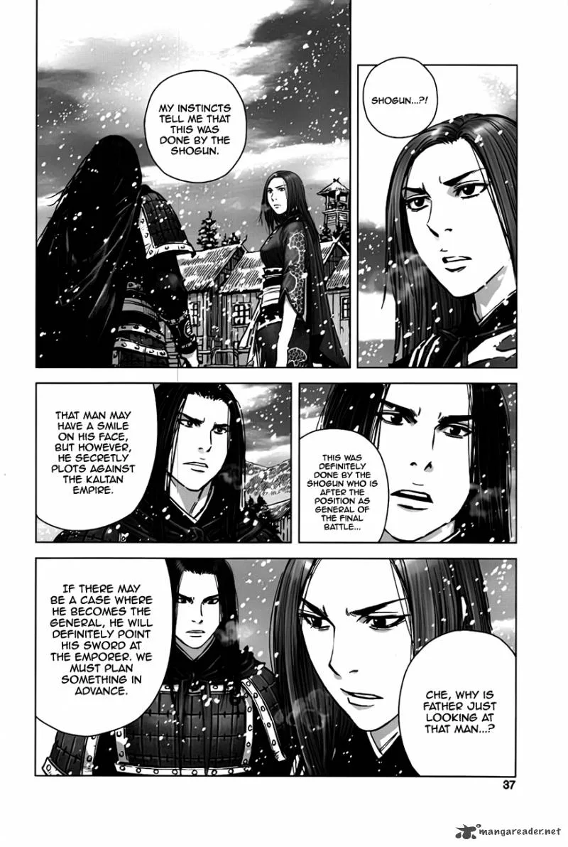Mercenary Maruhan Chapter 7 page 7