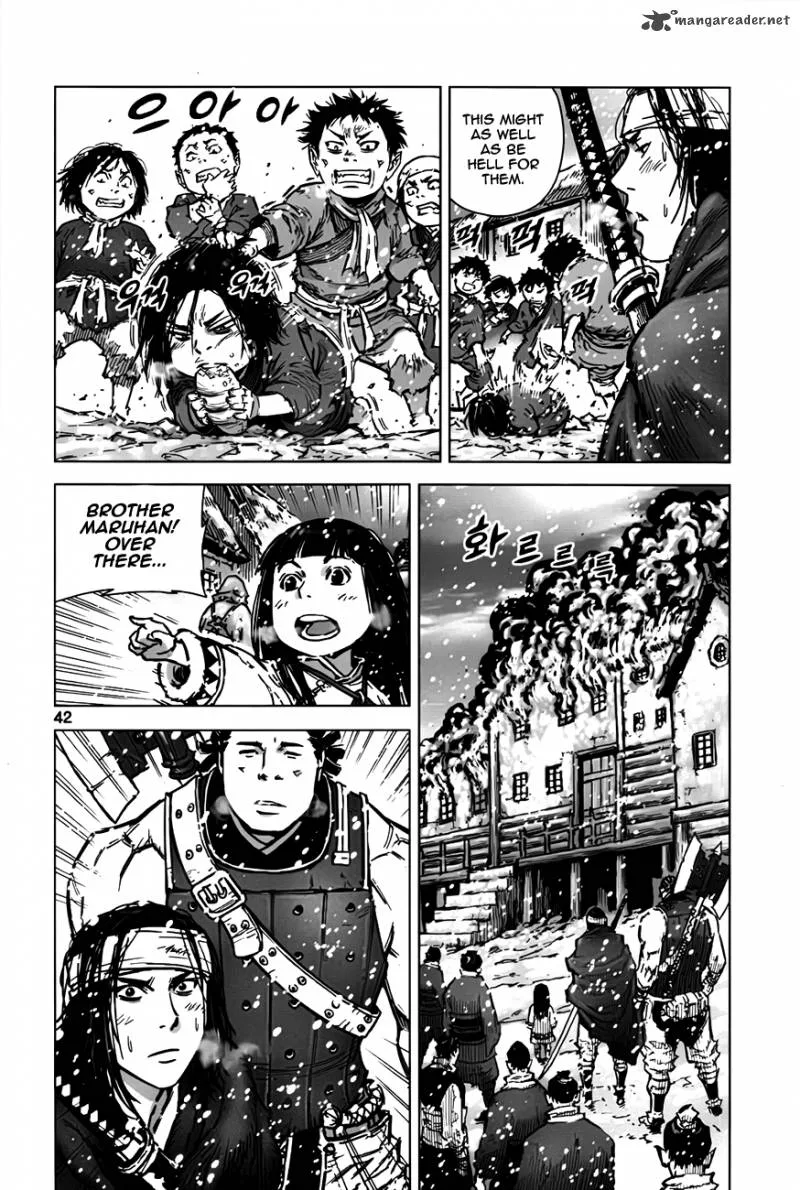 Mercenary Maruhan Chapter 7 page 12