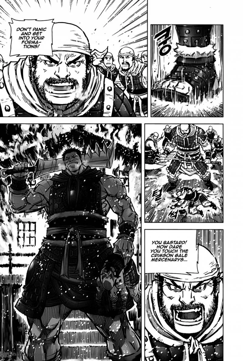 Mercenary Maruhan Chapter 7 page 16