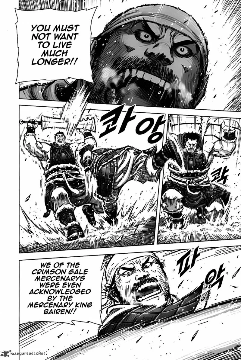 Mercenary Maruhan Chapter 7 page 17