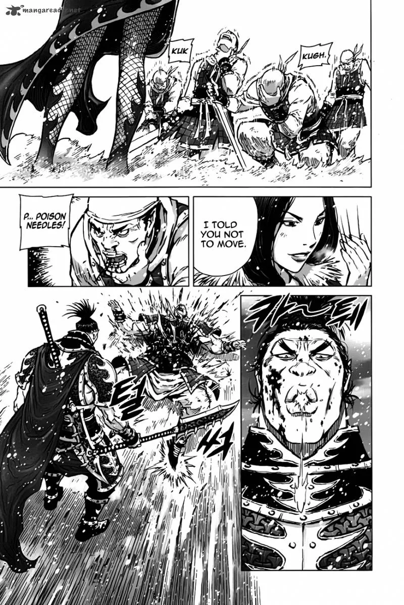 Mercenary Maruhan Chapter 7 page 24