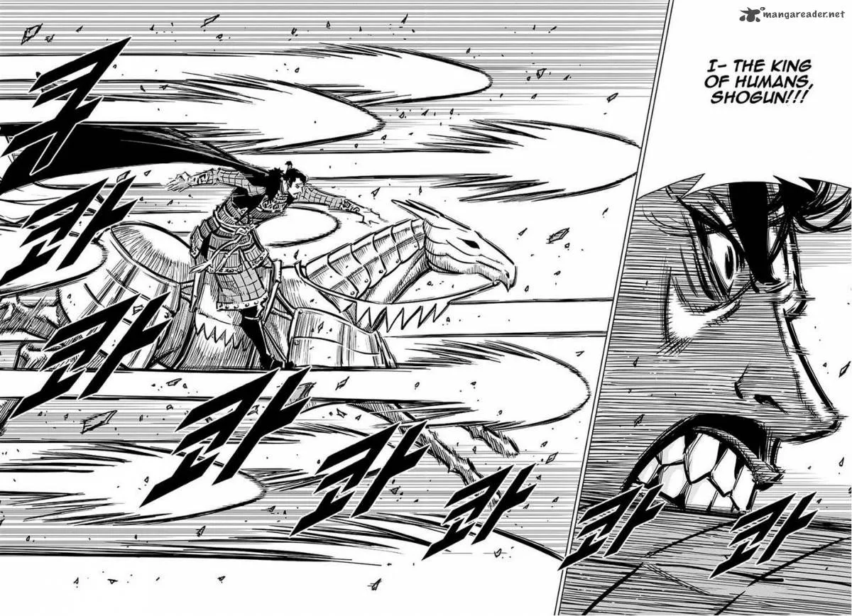 Mercenary Maruhan Chapter 70 page 15