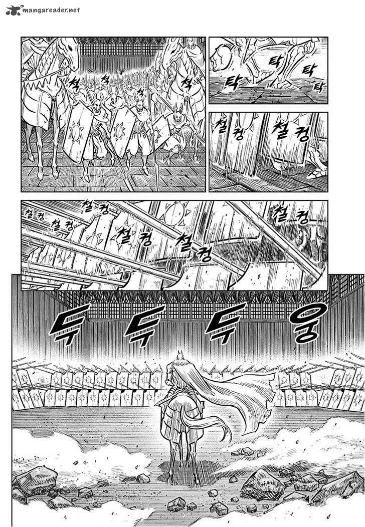 Mercenary Maruhan Chapter 70 page 8