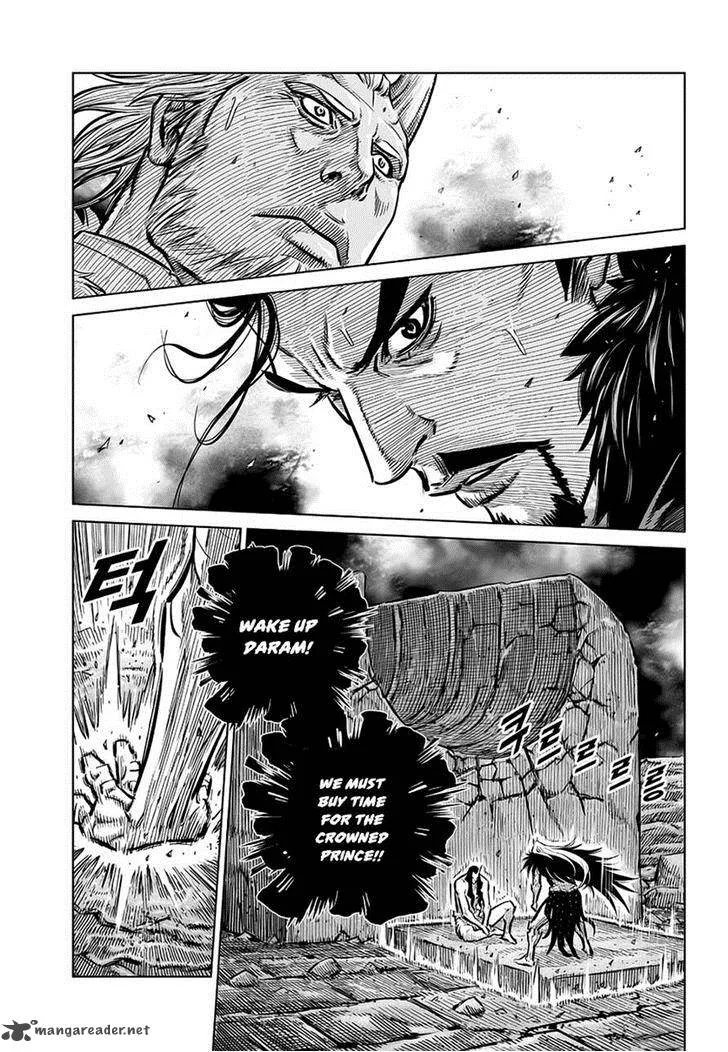 Mercenary Maruhan Chapter 70 page 3