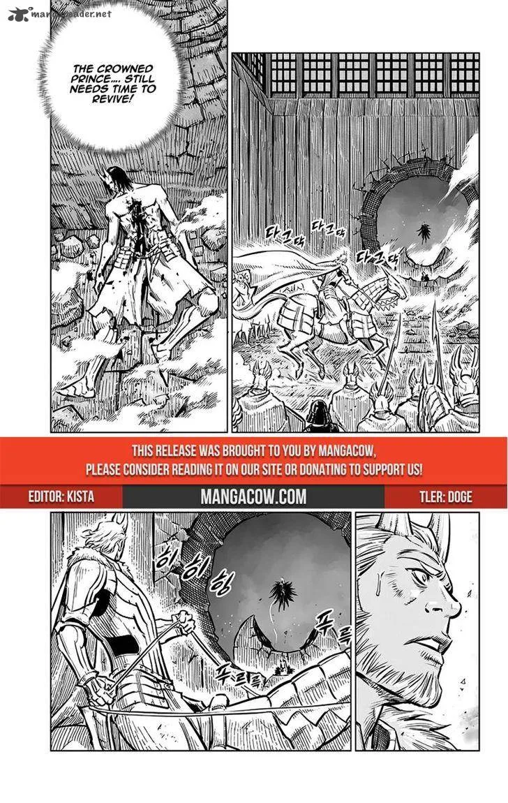 Mercenary Maruhan Chapter 70 page 5
