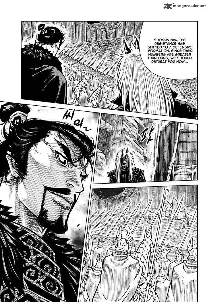 Mercenary Maruhan Chapter 70 page 9