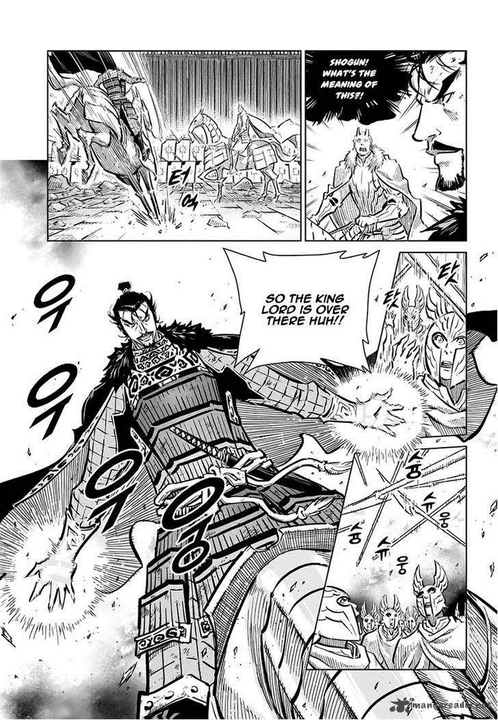 Mercenary Maruhan Chapter 70 page 11