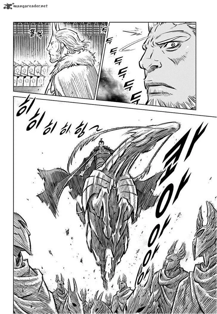 Mercenary Maruhan Chapter 70 page 10