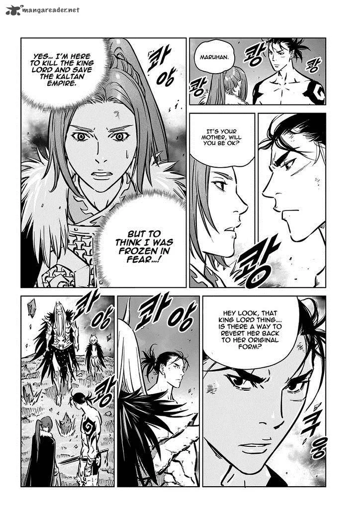 Mercenary Maruhan Chapter 71 page 14