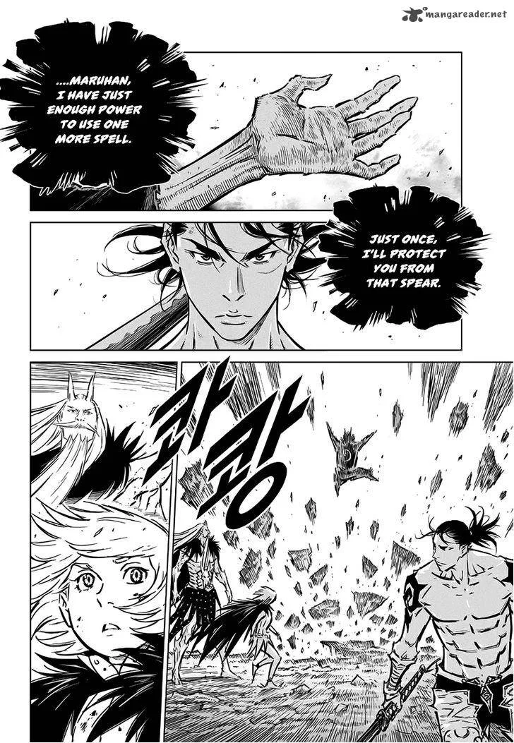 Mercenary Maruhan Chapter 71 page 20