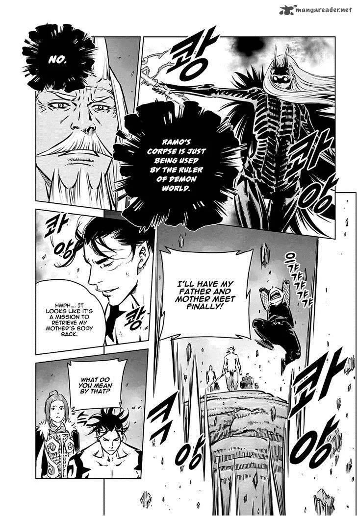 Mercenary Maruhan Chapter 71 page 15