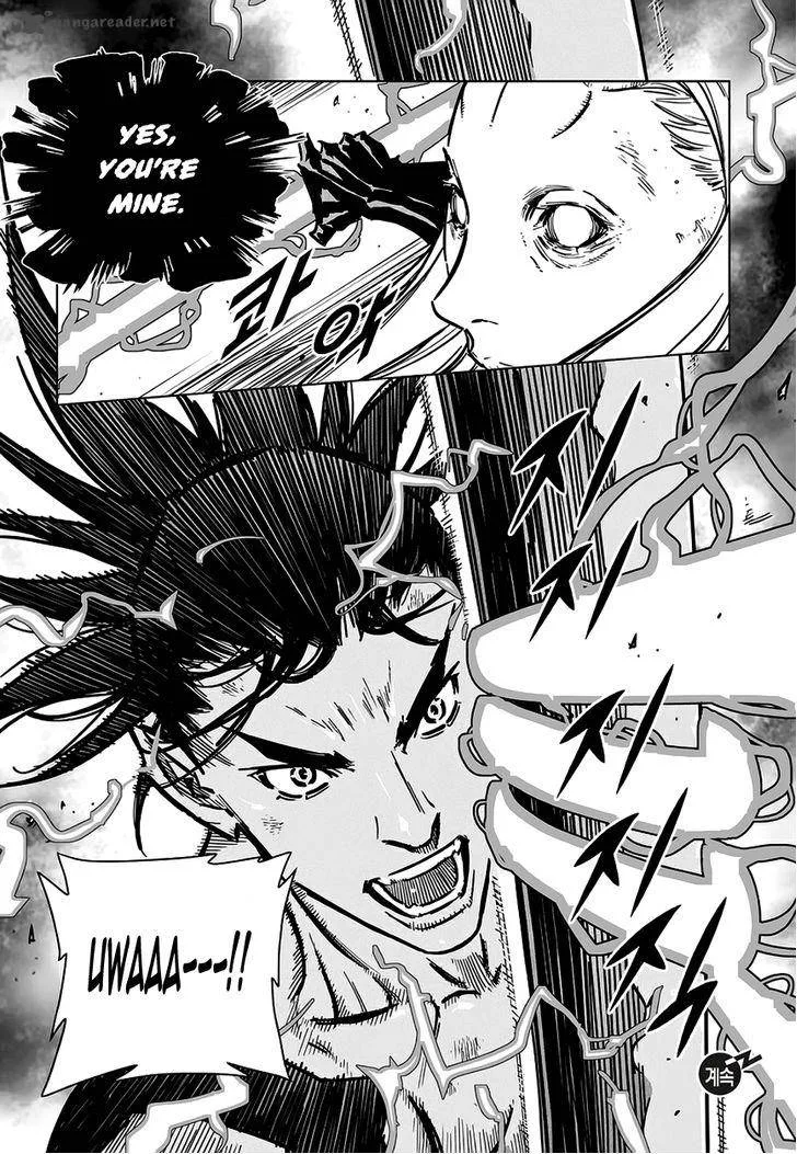 Mercenary Maruhan Chapter 71 page 26