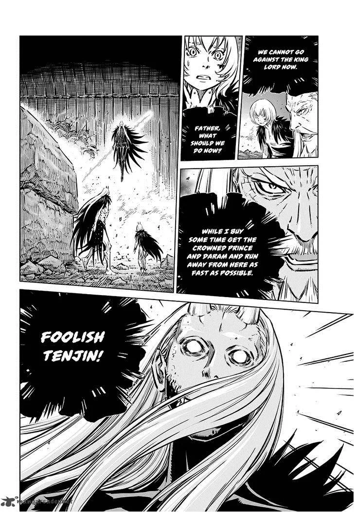 Mercenary Maruhan Chapter 71 page 4