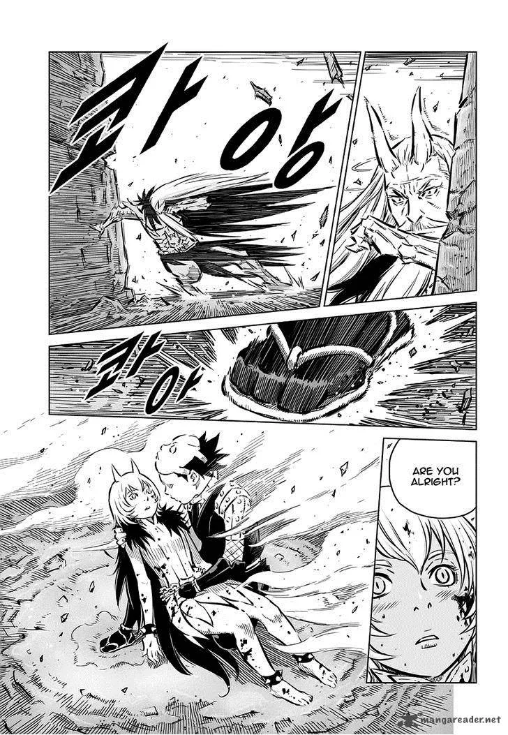 Mercenary Maruhan Chapter 71 page 7