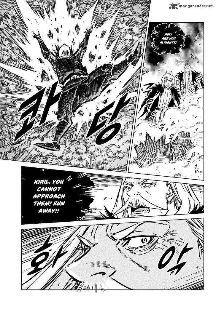 Mercenary Maruhan Chapter 71 page 21