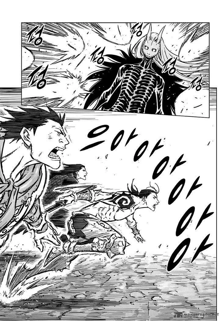 Mercenary Maruhan Chapter 71 page 23
