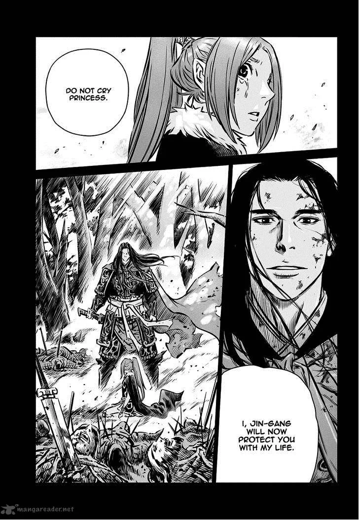 Mercenary Maruhan Chapter 72 page 23