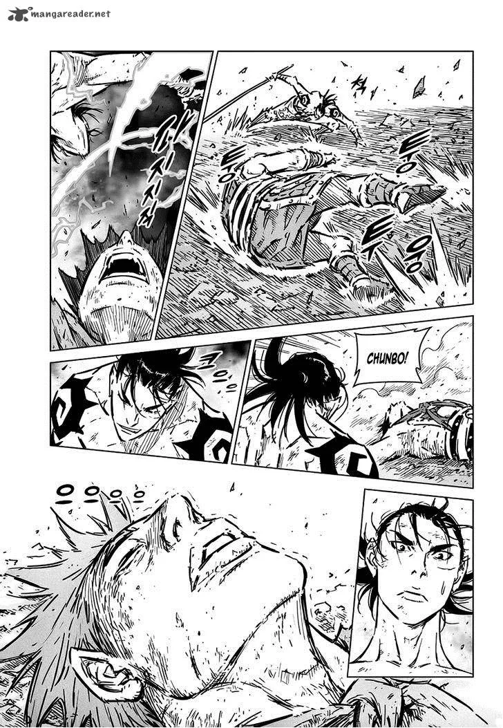Mercenary Maruhan Chapter 72 page 9