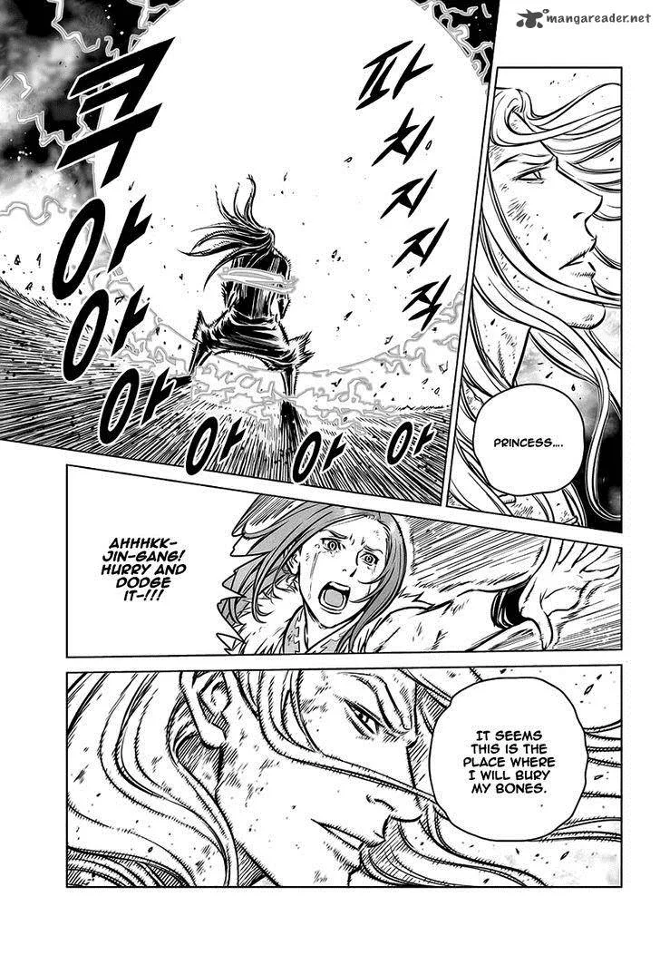 Mercenary Maruhan Chapter 72 page 21