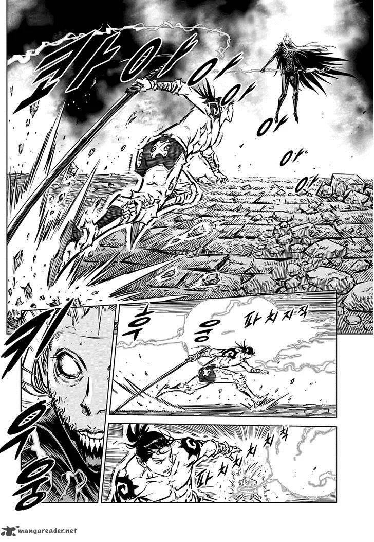 Mercenary Maruhan Chapter 72 page 20