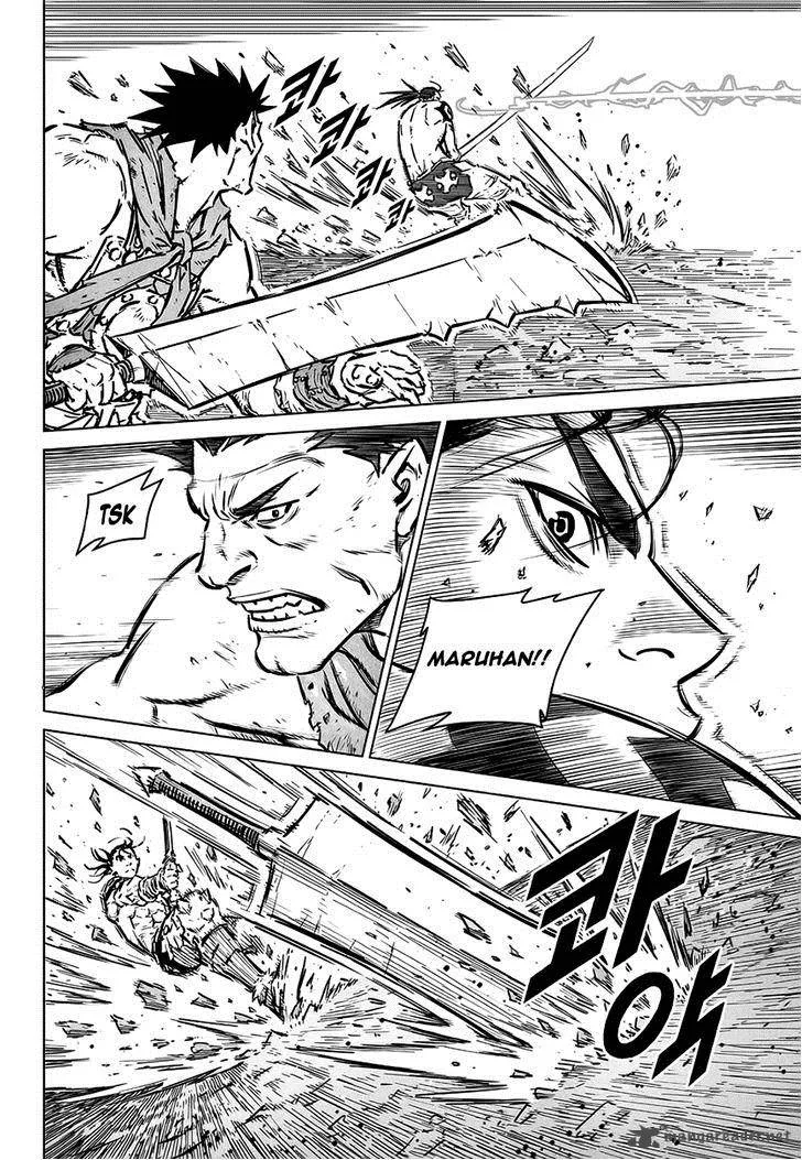 Mercenary Maruhan Chapter 72 page 4