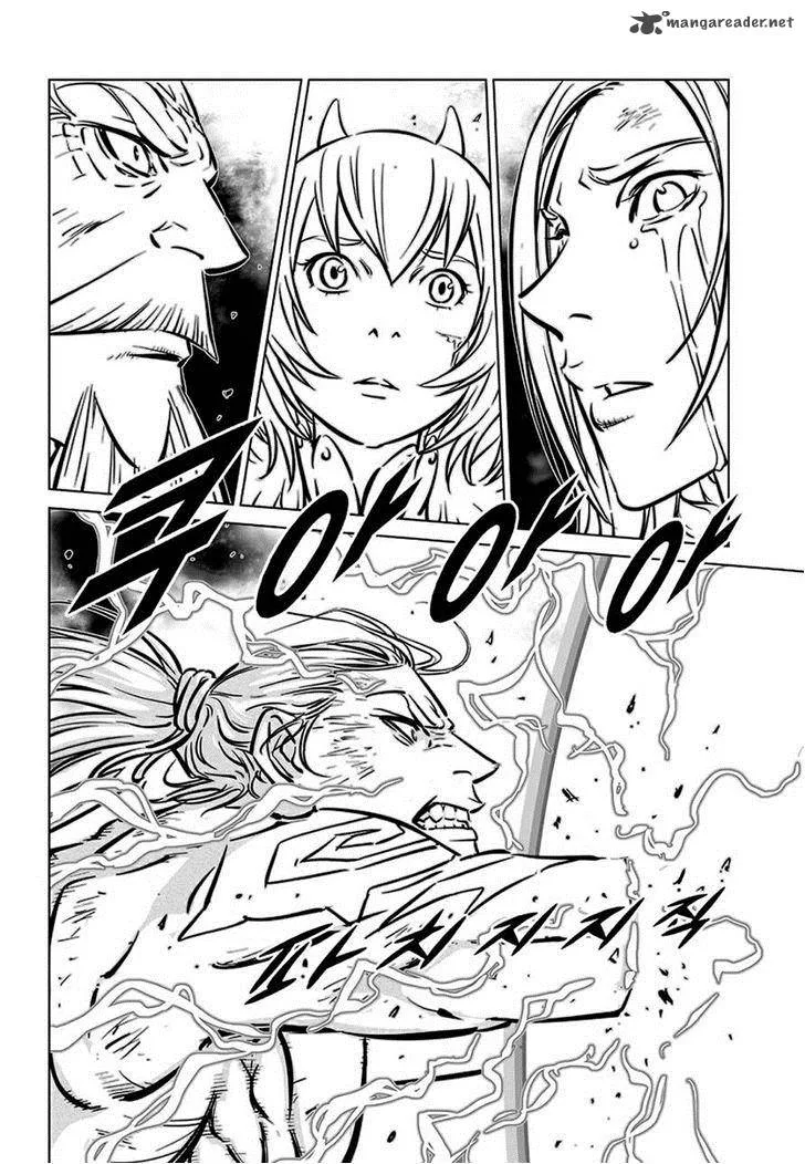 Mercenary Maruhan Chapter 73 page 14