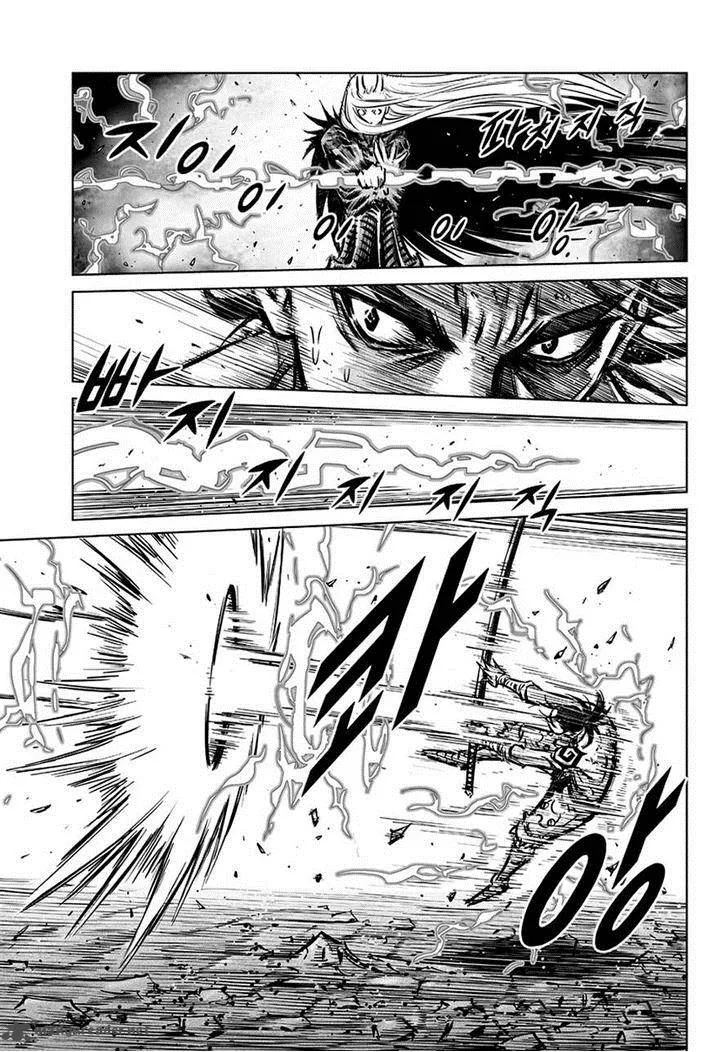 Mercenary Maruhan Chapter 73 page 5