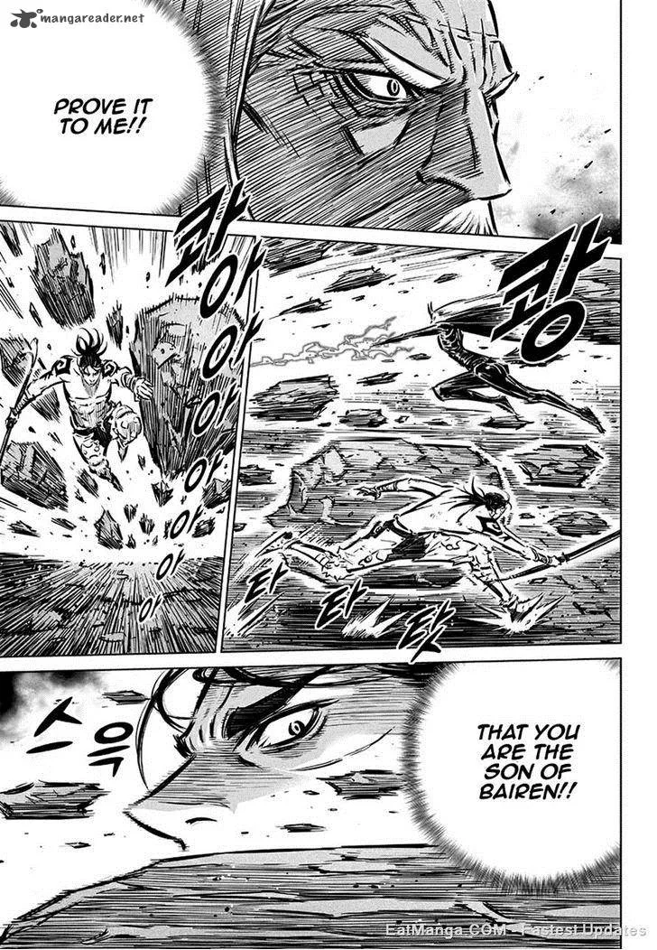 Mercenary Maruhan Chapter 73 page 7