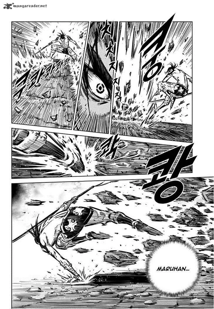 Mercenary Maruhan Chapter 73 page 6