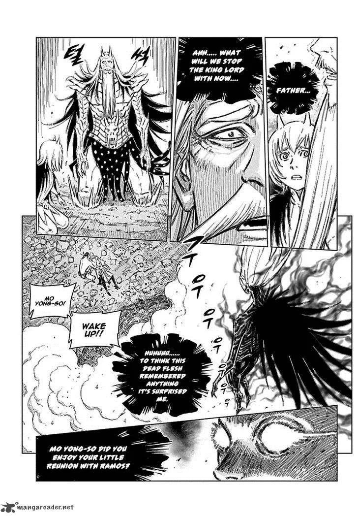 Mercenary Maruhan Chapter 74 page 17