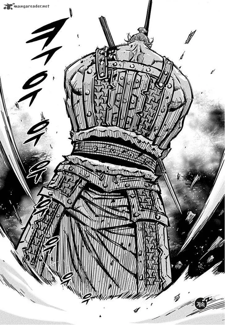 Mercenary Maruhan Chapter 74 page 26