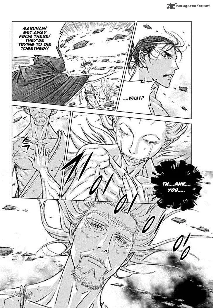 Mercenary Maruhan Chapter 74 page 14
