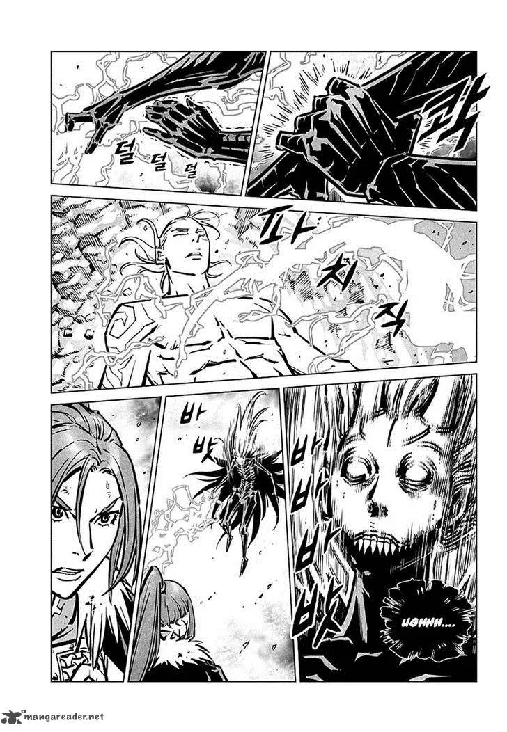 Mercenary Maruhan Chapter 74 page 21