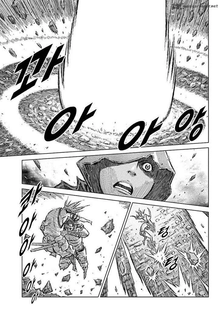 Mercenary Maruhan Chapter 74 page 15