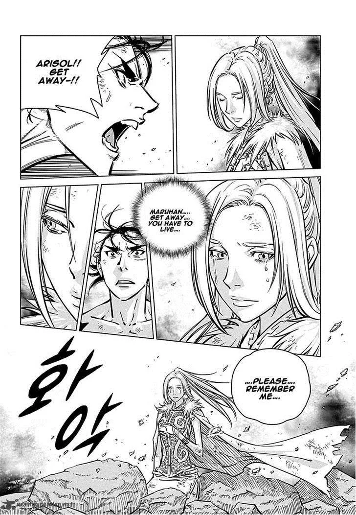 Mercenary Maruhan Chapter 74 page 24