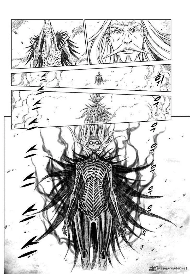 Mercenary Maruhan Chapter 74 page 16