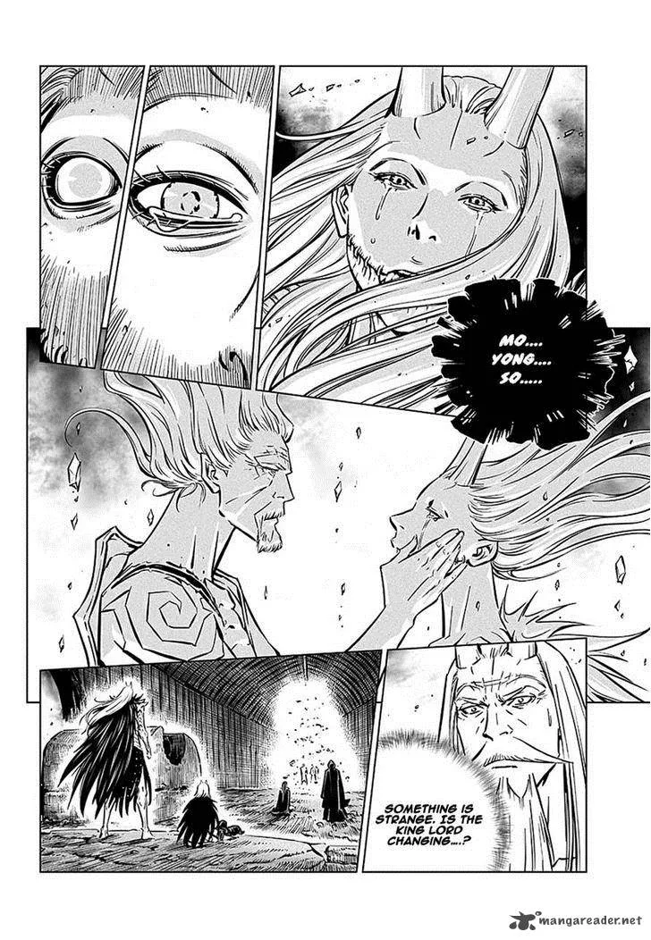 Mercenary Maruhan Chapter 74 page 12