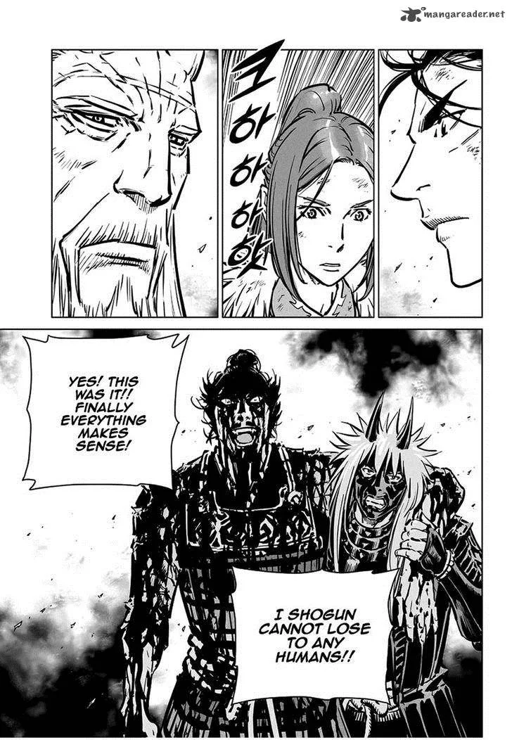Mercenary Maruhan Chapter 75 page 13