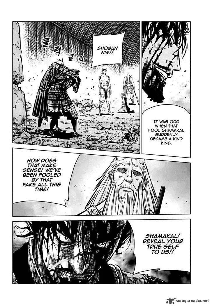Mercenary Maruhan Chapter 75 page 14