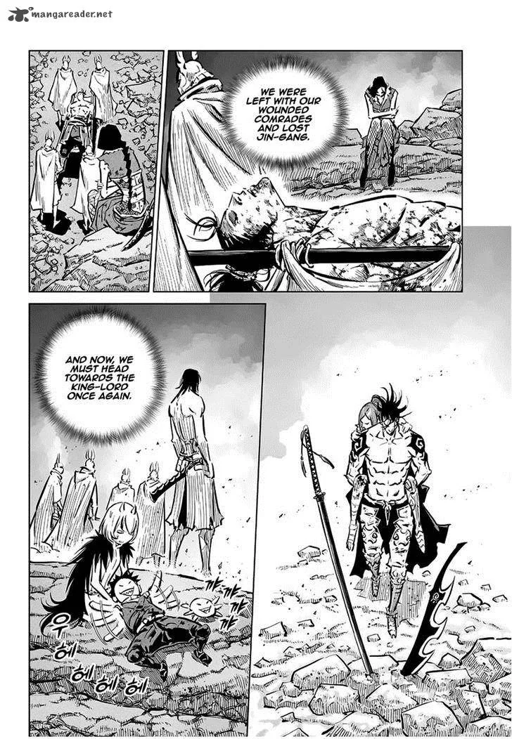 Mercenary Maruhan Chapter 75 page 20